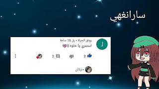 تعلم اللغة الكورية مع مينجي /6/ الحروف