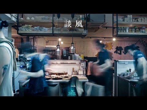 正在：製造｜tfvsjs