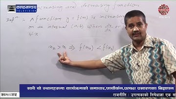 |Application of derivative| Part : 1| Business Math| Class:12|