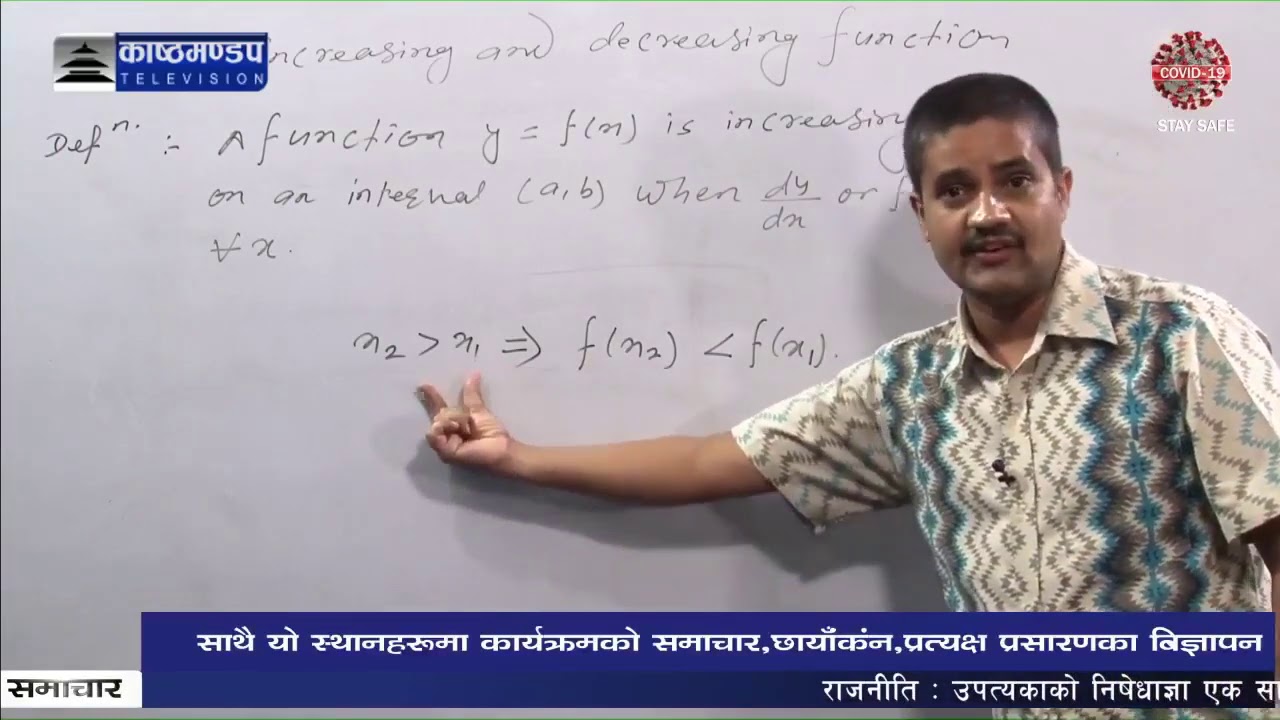 |Application of derivative| Part : 1| Business Math| Class:12|