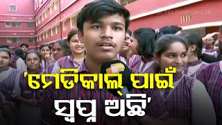 CBSE Class 10th Results | Bhubaneswar students share their future plans