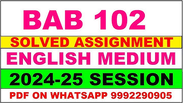 bab 102 solved assignment 2024-25 | bab 102 solved assignment in english 2025 | bab 102 2024-25