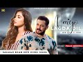 Naiyo Lagda Dil Tere Bina Palak Muchhal Salman Khan Pooja Hegde Kisi Ka Bhai Kisi Ki Jaan