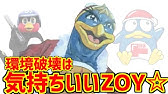 デデデ大王の名言 迷言 を楽しむファンたちの反応集 星のカービィ Youtube
