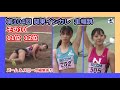 I uploaded a new video on a different channel.【Beautiful Women's Athlete】