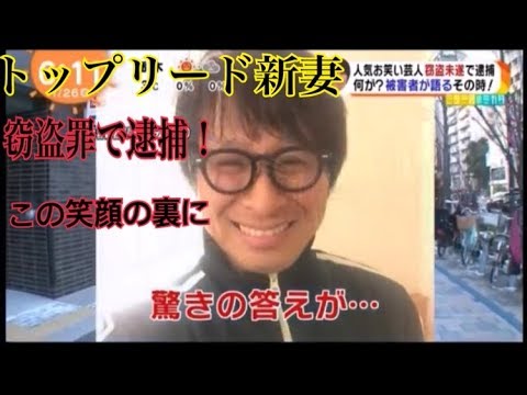 新妻悠太