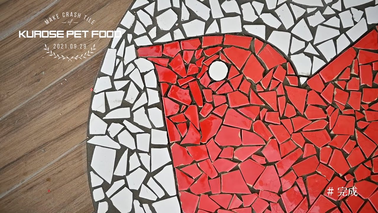 本社玄関リニューアル（みんなで作り上げるクラッシュタイル） - YouTube