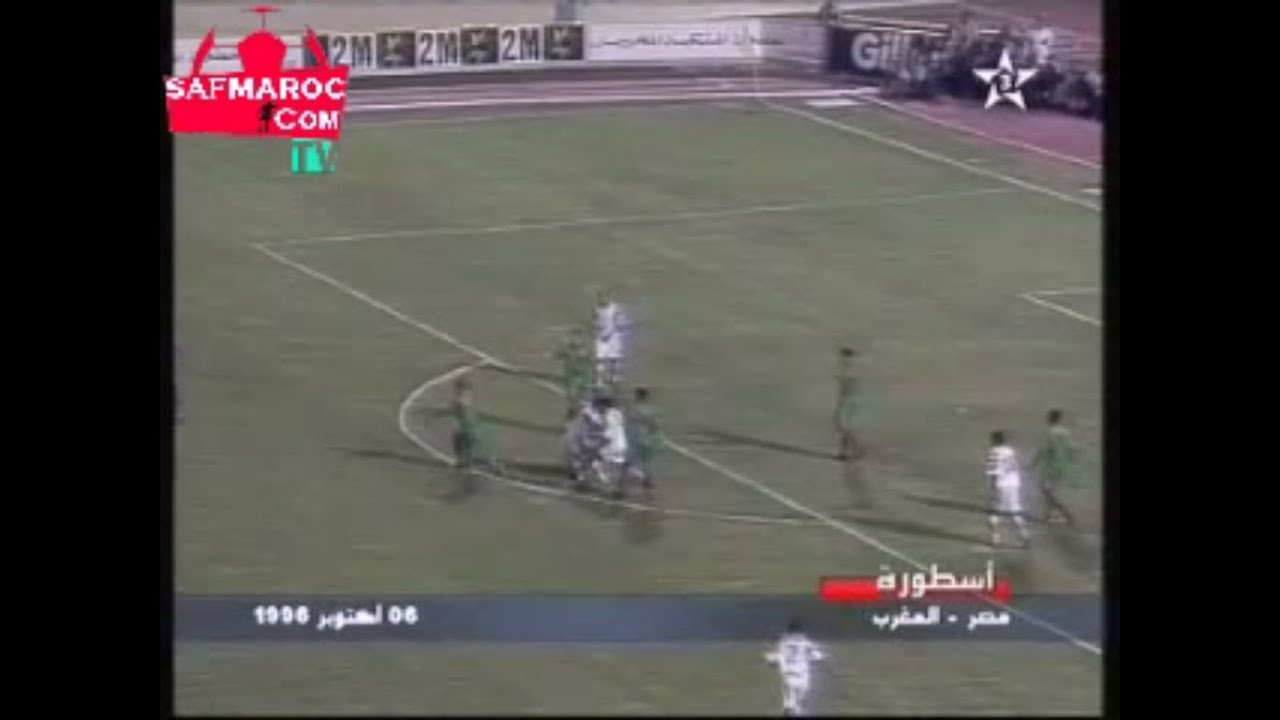 Egypte 1-1 Maroc 1996 - مصر 1-1 المغرب تصفيات كأس افريقيا 98