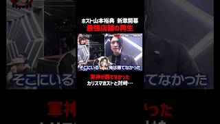 【冒頭先行配信】