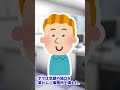 【2ch面白いコピペ】はったり【2chショート】#shorts