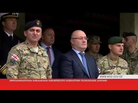 უფლებამოსილების გადაბარების ცერემონიალი სპეციალური ოპერაციების ძალებში