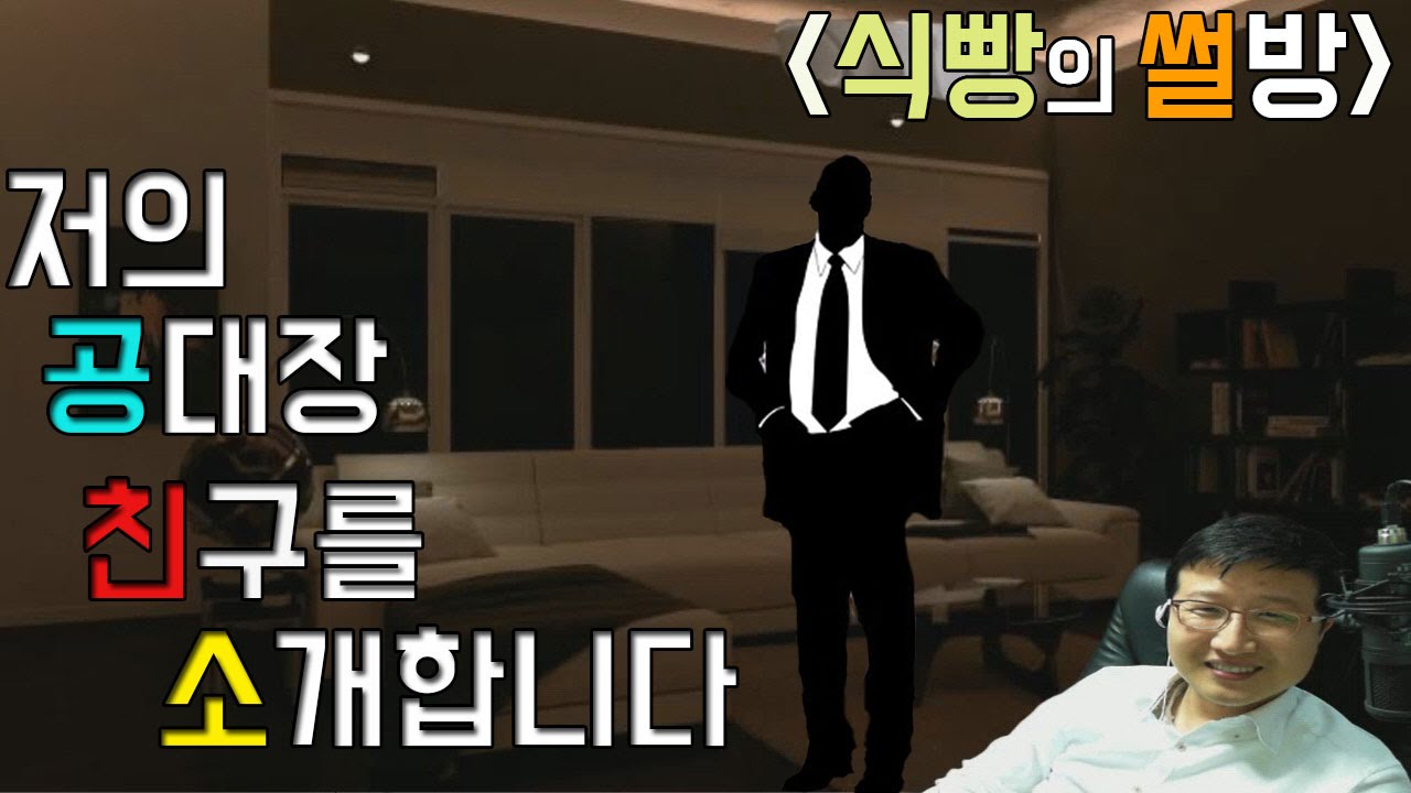 슈카월드 (r1429 판) - 나무위키