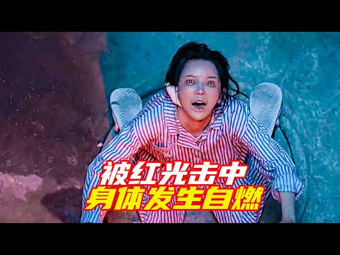 女人被紅線包圍，跨過去身體就自燃《瘋人院》；獵奇，懸疑，紅線，自燃，解說，short film