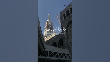 عبد الرحمن مسعد تلاوة خاشعة #اسلام_صبحي #القرآن_الكريم #تلاوات #تلاوة_خاشعة #قرآن #عبدالرحمن_مسعد