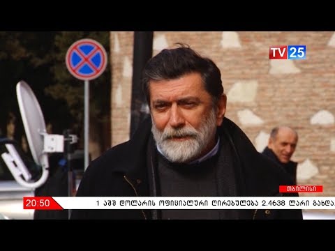 უმრავლესობამ შესაძლოა პრეზიდენტის ვეტო დაძლიოს