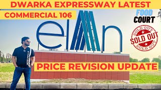 Price Revision Update : Elan Commercial 106 Dwarka Expressway | Elan 106 The Mark Full Details