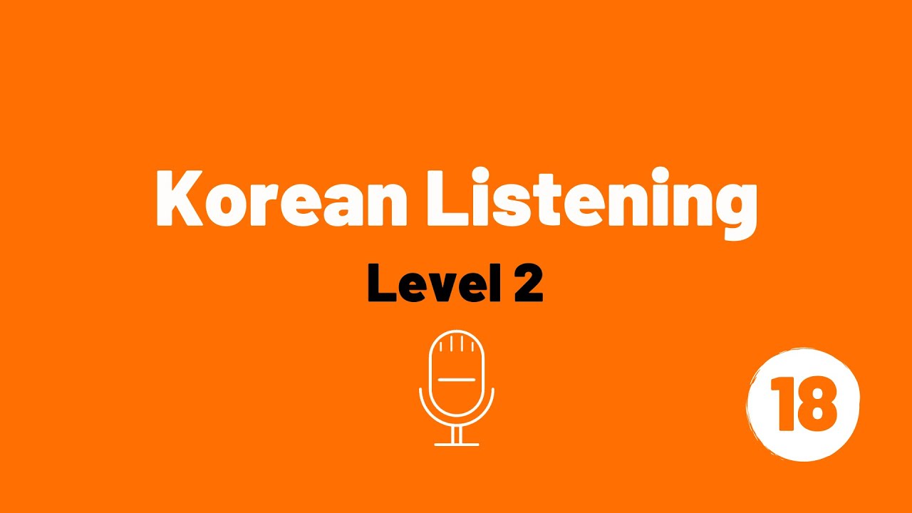 Dialog 18. Korean Listening. Аудирование корейский.