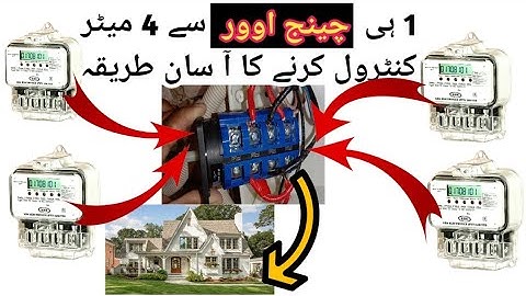 4 meter changeover connection,change over 4 metre wala,su electric