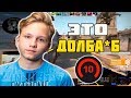 M0NESY ПОДГОРАЕТ НА 10 ЛВЛ FACEIT | M0NESY ЖЕСТКО СТАВИТ НА 10 LVL