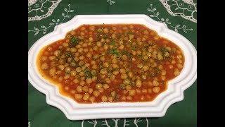 طبق الحمص على الطريقة المغربية كيجي أكثر من رائع بمذاق جد لذيذ Pois Chiches à La Marocaine