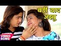 Mehandi rachake       lover banake  vinit tiwari  bhojpuri sad song