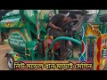 ডিজিটাল ধান মাড়াই মেশিন নিতে চাইলে এখুনি চলে আসুন রাসেল ইঞ্জিনিয়ারিং ধামইরহাট,নওগাঁ