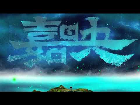 Opening Logos - Line Walker 2 : Invisible Spy (2019)