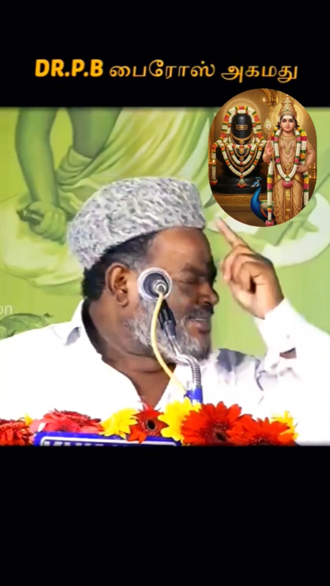 😊எனது முதல் பதிவு🤙🏼 - ShareChat