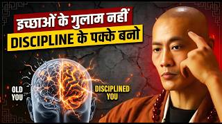 Shaolin Monks की वो Training जो तुम्हारे Brain को हमेशा के लिए बदल देती है | Iron Mindset