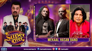 Super Over with Ahmed Ali Butt | Mekaal Hasan Band | SAMAA TV | 30 August 2022