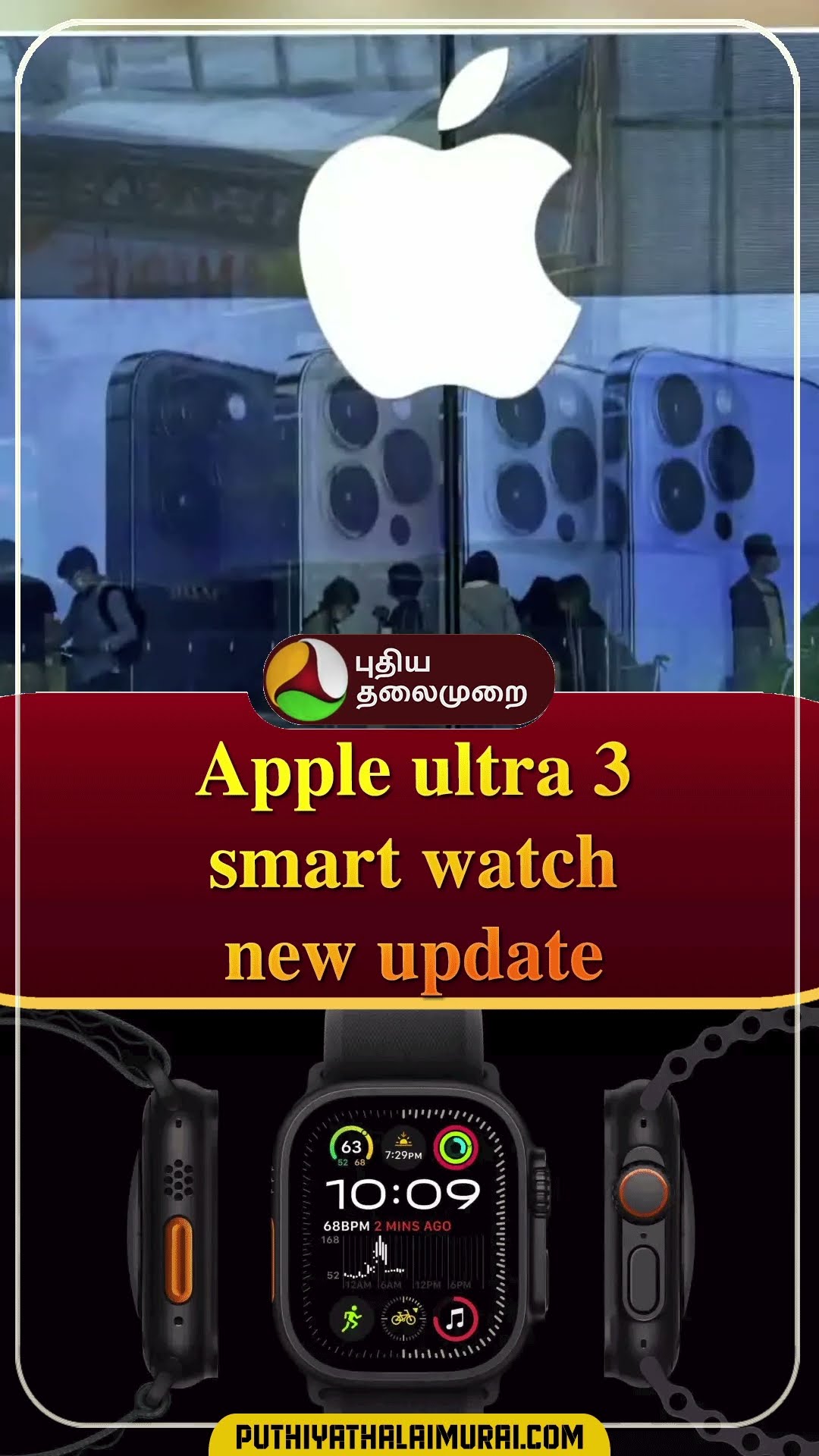 Apple ultra 3 smart watch new update | #shorts | #apple | #smartwatch | #satellite