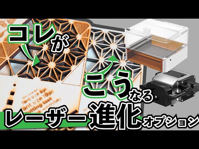 xtool m1 10w 本体 + ハニカムパネル + エアアシスト