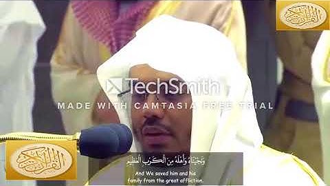 الشيخ ياسر الدوسري يتلو قصص الانبياء من سورة الصافات ويبكي عند قصة الذبيح