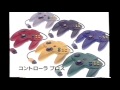 NEW N64 Japanese Promo Video/Rare Beta Footage (1995-96) Shoshinkai