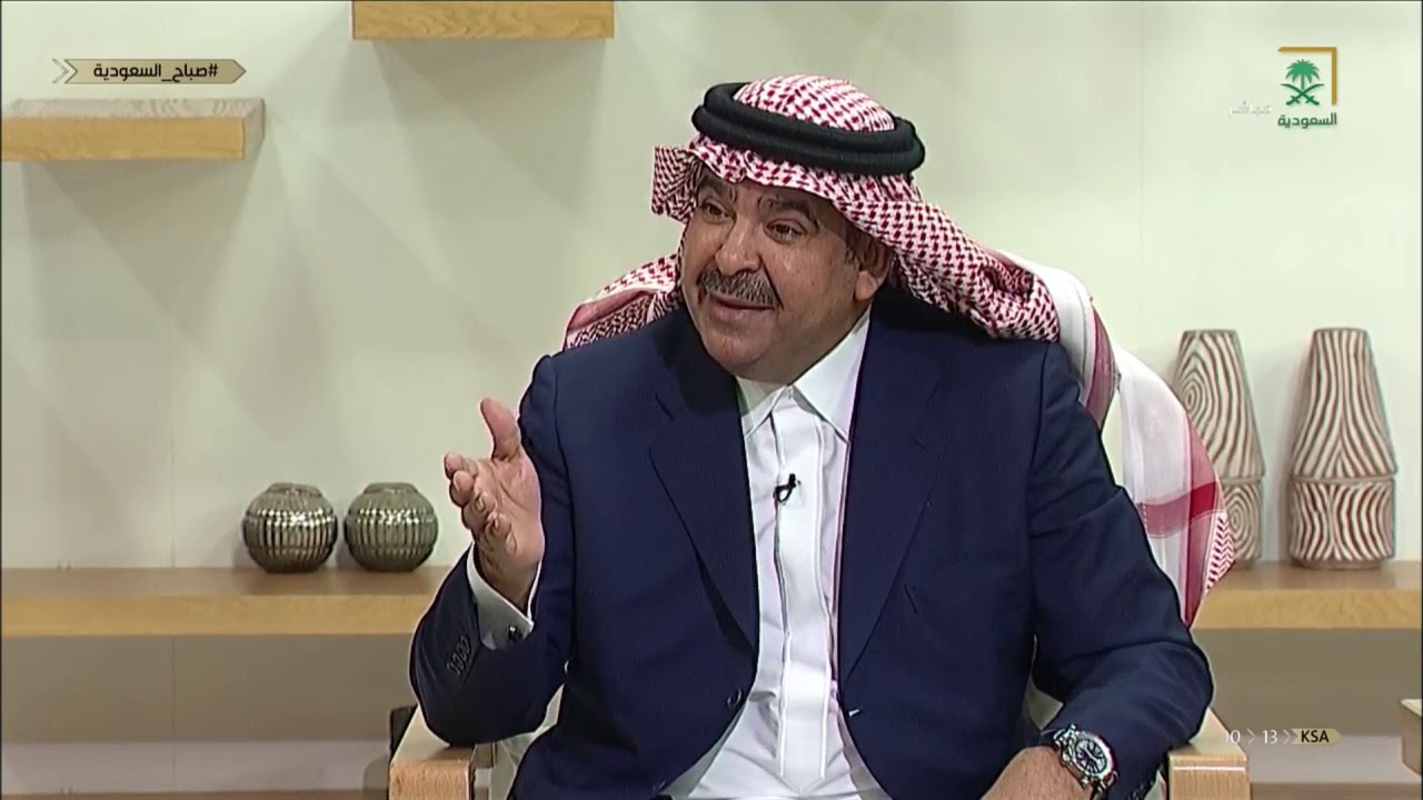 مؤسسة الأميرة العنود الخيرية