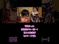 「全部見せて?」敗者に容赦なし!着物を脱がされる温泉アイドルのガチ勝負🔥