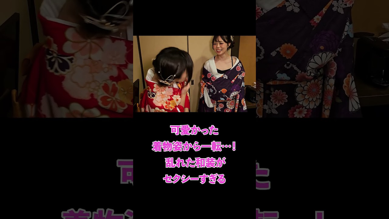 「全部見せて?」敗者に容赦なし!着物を脱がされる温泉アイドルのガチ勝負🔥