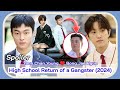 HIGH SCHOOL RETURN OF A GANGSTER (May 2024 KDrama) | Yoon Chan Young Korean Drama