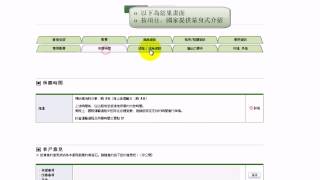 tcs_中文(简体)-itsilkroad.com - 20121128.avi