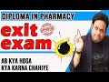 D Pharm Exit Exam Implemented II what’s next