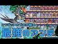 【#遊戯王マスターデュエル】デュエリストカップの答え、俺は"アンデットワールド"で行く【#爆アドGAMES】