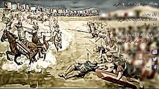 معركة سلوت انتصار العرب  زهران هم أول من انتصر على الفرس قبل ذي قار بـ400سنة