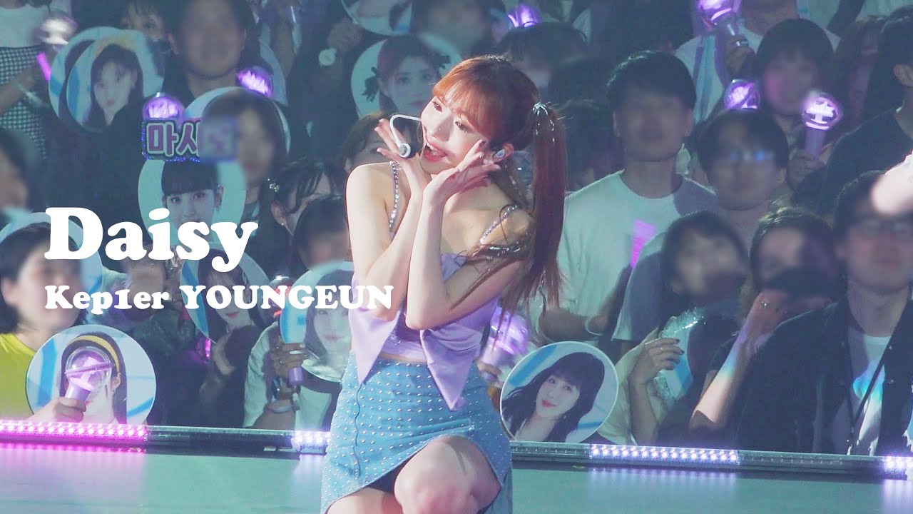 [4K] 케플러 - Daisy 서영은 직캠│Kep1er YOUNGEUN Focus fancam 230520 230521 ...