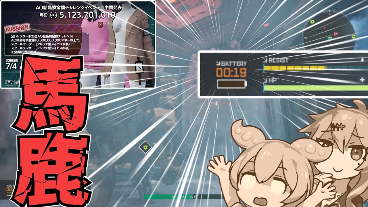 依頼こなすだけなのにここまで熱くなるってマジ？【SYNDUALITY Echo of Ada】【シンデュアリティ】