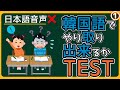 12分間50個の質問攻め 韓国語で全て答えられたらレベルアップした証拠です！今まで覚えた50個の単語を使って韓国語でやり取りしてみましょう！ 流れる音声を真似すればスラスラ出てくるように！韓国語テスト