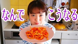【JKは真剣】手打ちパスタを作ったらラーメン二郎並みの極太麺になってしまった。