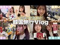 【初海外】超絶行きたかった韓国に親友と行ったら楽し過ぎて笑い止まらないwwwww