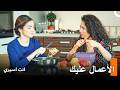 المرأة التي عاشت تلك الليلة في هذا البيت انت اسيري