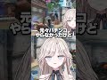 【OW】リスナーを1人立派なパチカスに育て上げちまったのかもしれない【オーバーウォッチ】#オーバーウォッチ2 #ow2 #ow女子