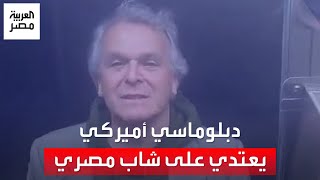 القبض على مستشار الأمن القومي السابق لأوباما بعد التحرش اللفظي بمواطن مصري في نيويورك